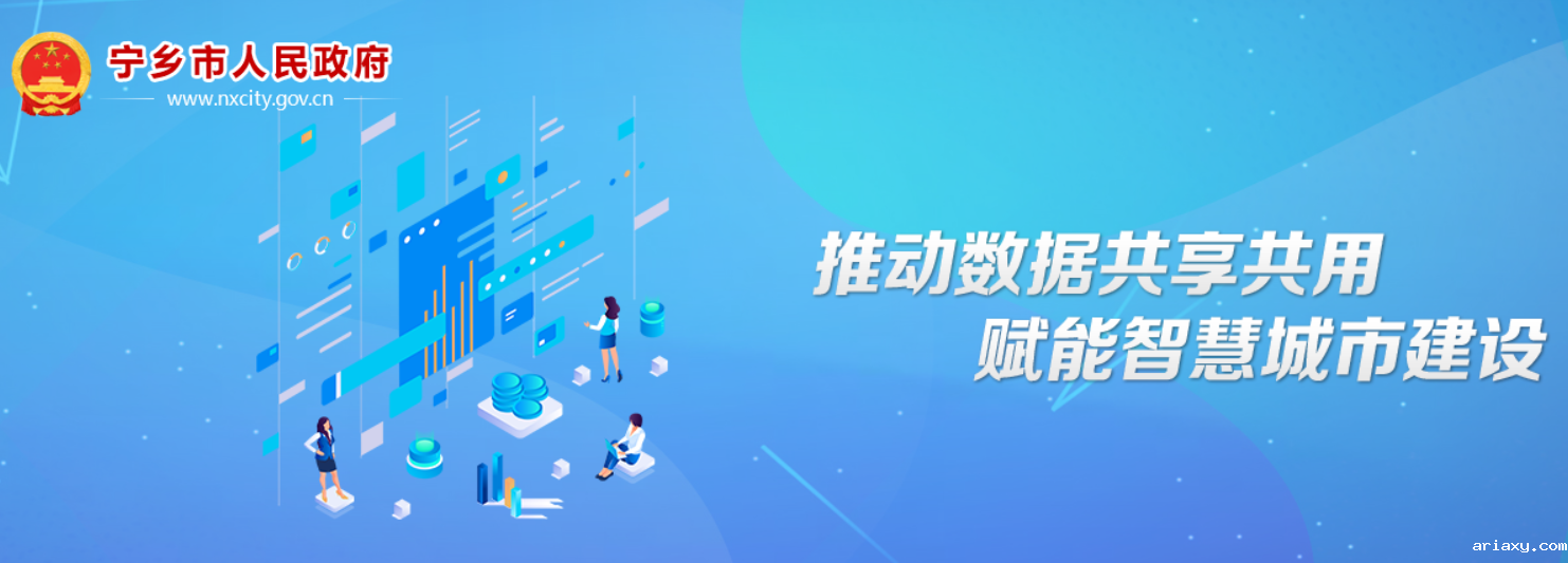 宁乡市必威betwayApp下载